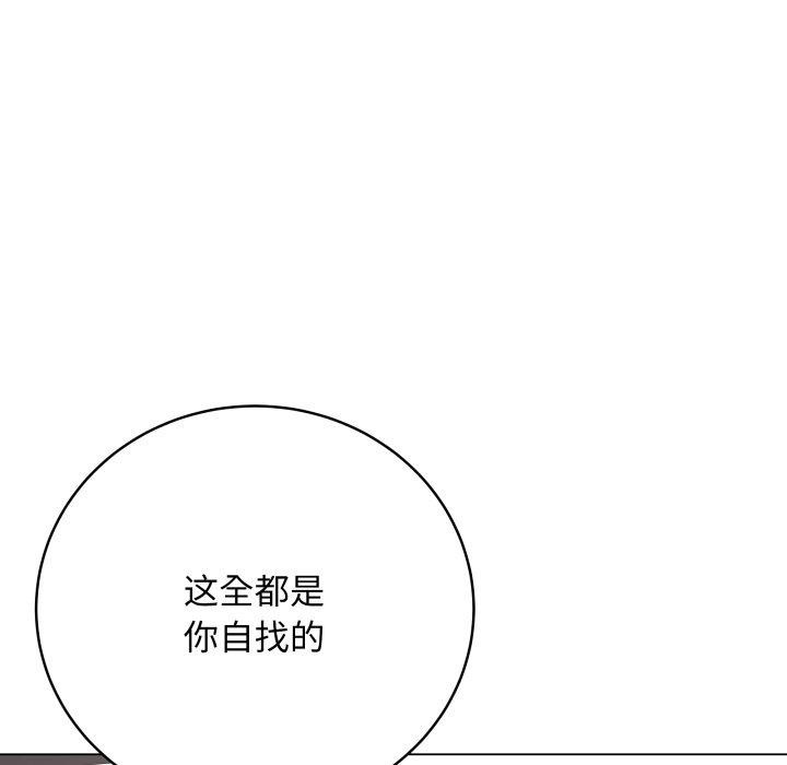 最后的冲刺第4話