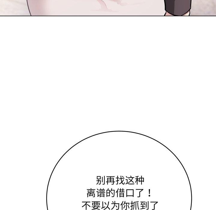 最后的冲刺第4話