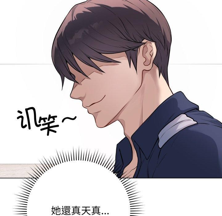《最后的冲刺》第4话