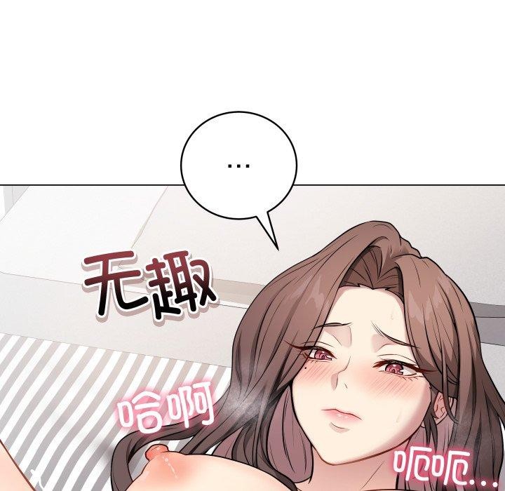 最后的冲刺第4話