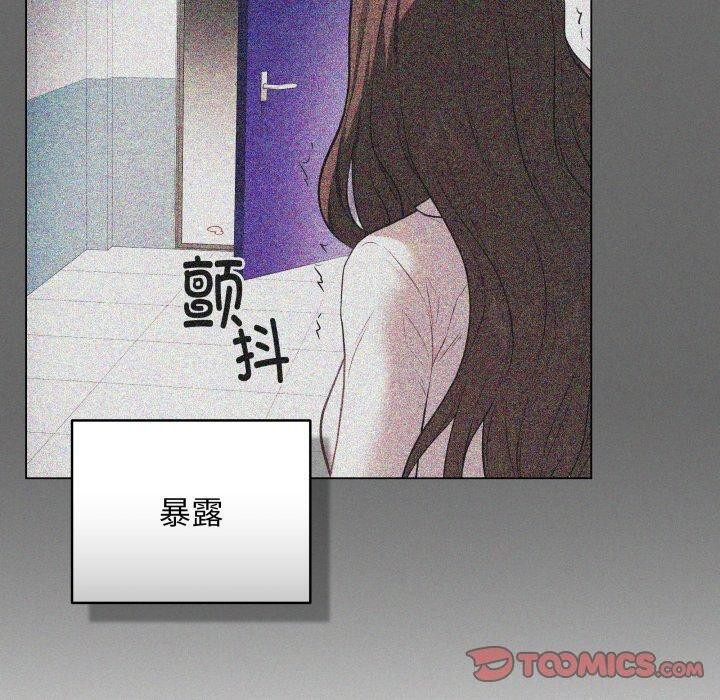 《最后的冲刺》第4话