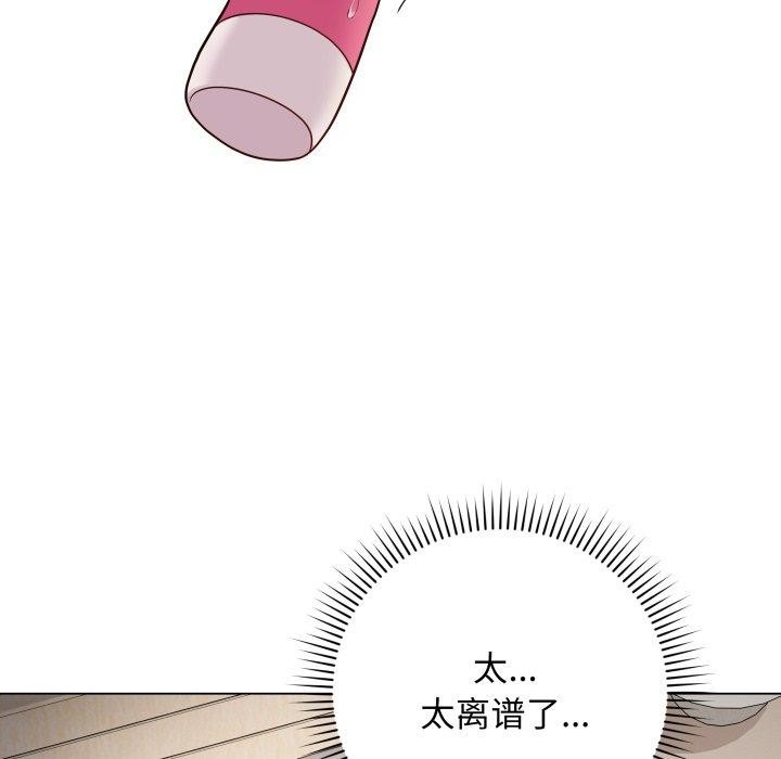 最後的沖刺第4話