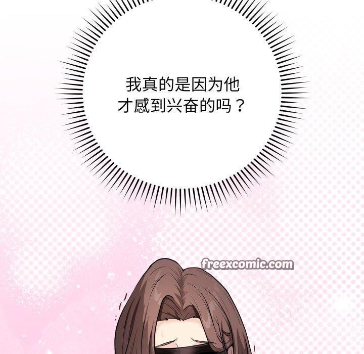 最后的冲刺第4話