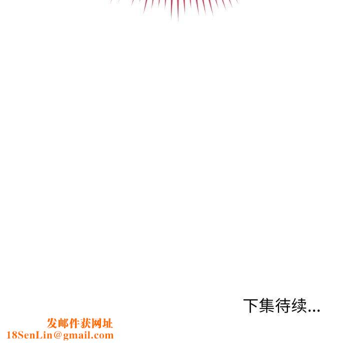 最后的冲刺第4話
