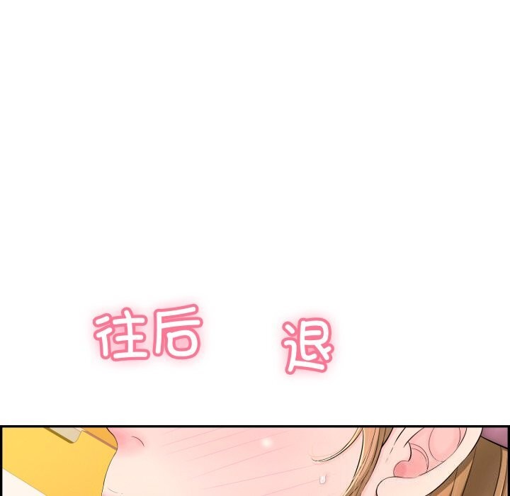 再愛我一次第11話