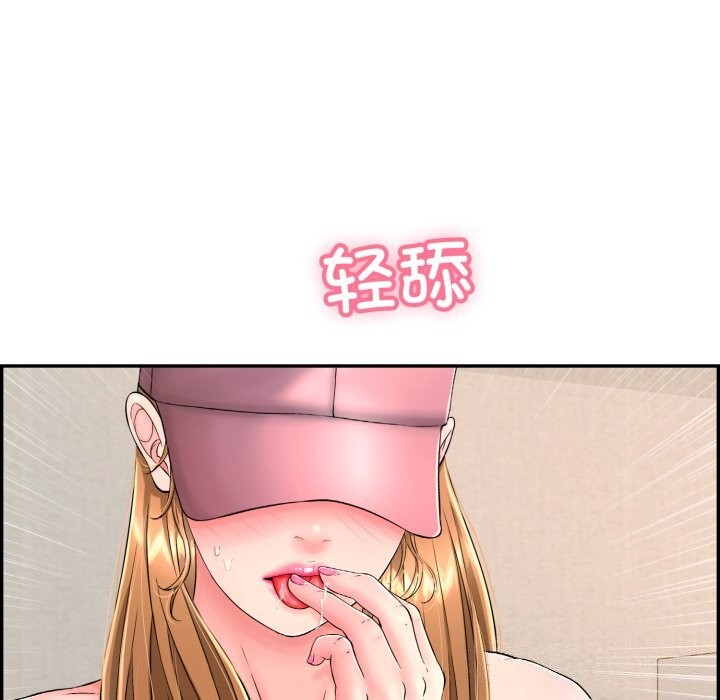再愛我一次第11話