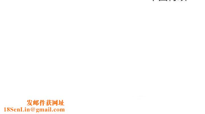 再爱我一次第11話
