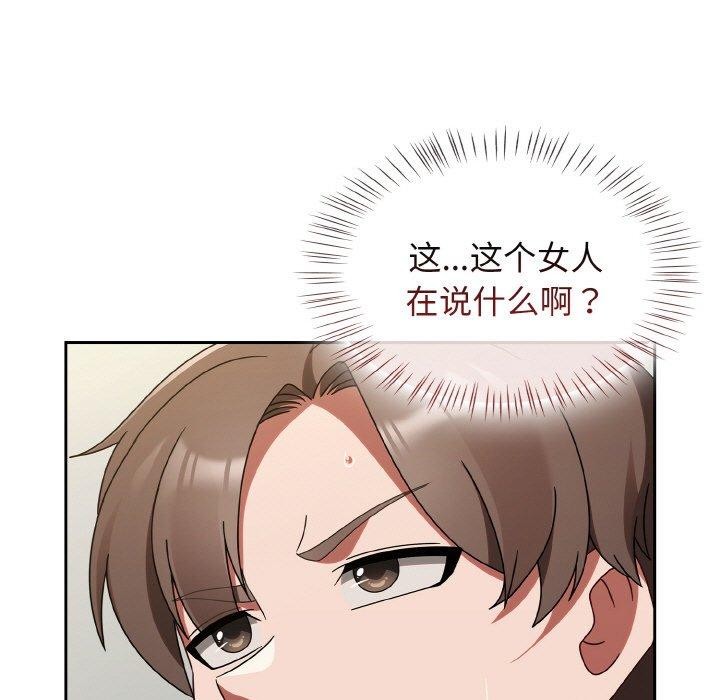 熱情拳擊館第15話