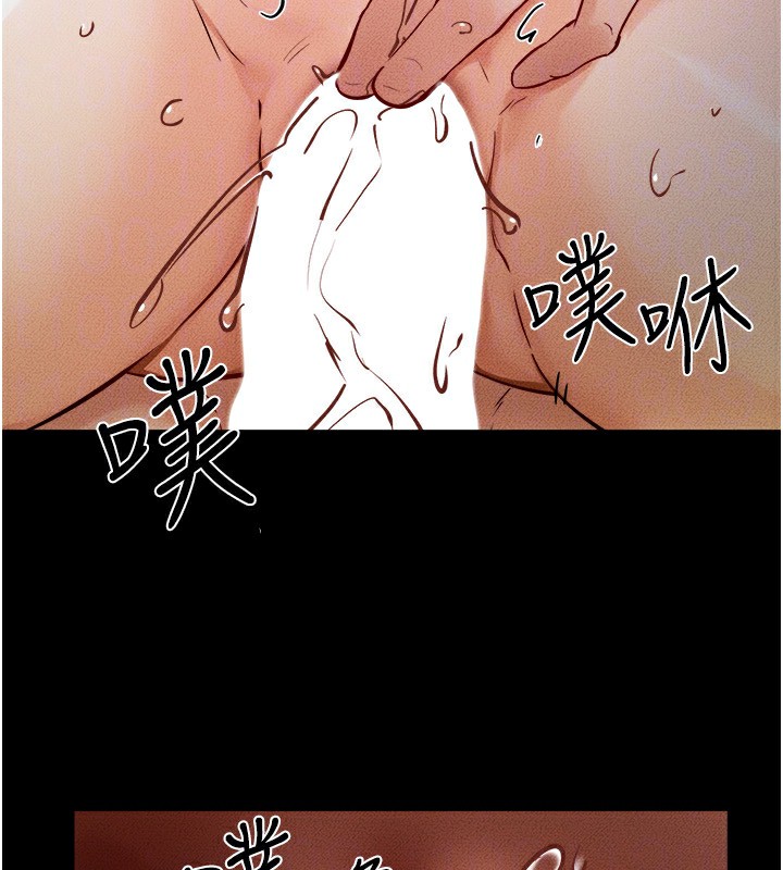 《继母与继姐》第65话-我会永远当你的飞机杯