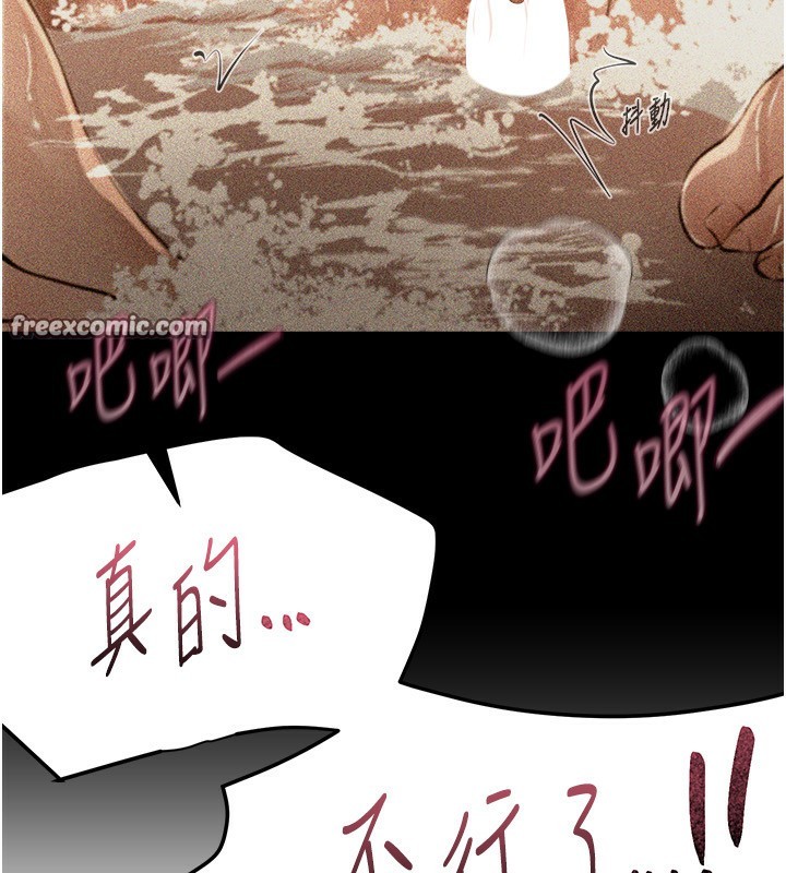 BeautifulDays第26話-需要夏柳的女人們
