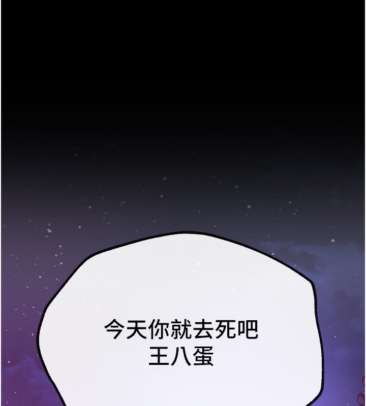 BeautifulDays第26話-需要夏柳的女人們