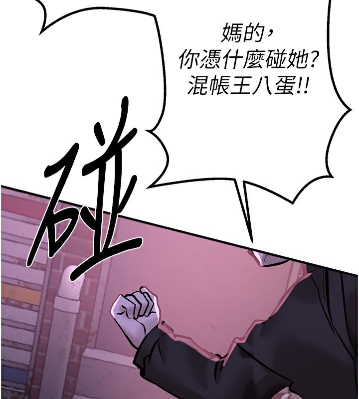 BeautifulDays第26話-需要夏柳的女人們