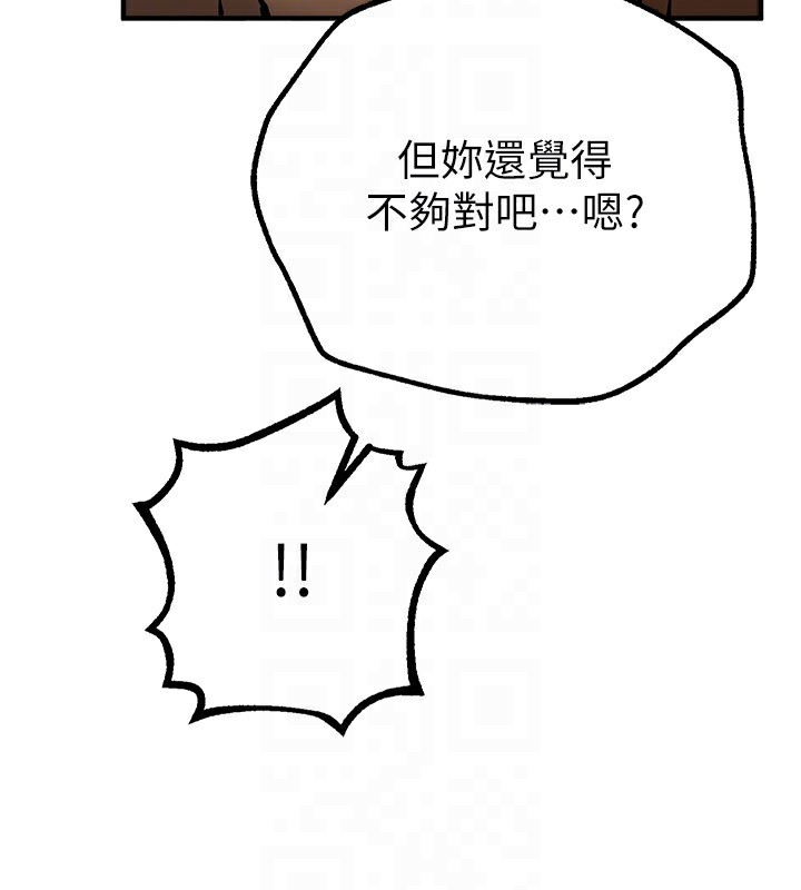 BeautifulDays第26話-需要夏柳的女人們