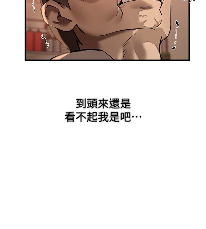 BeautifulDays第26話-需要夏柳的女人們