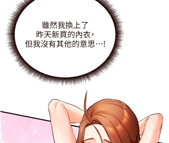熟女自助餐第30話-想要你今晚陪我&hearts;