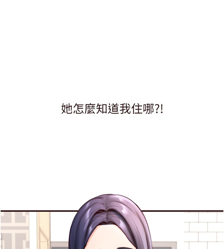 熟女自助餐第30話-想要你今晚陪我&hearts;