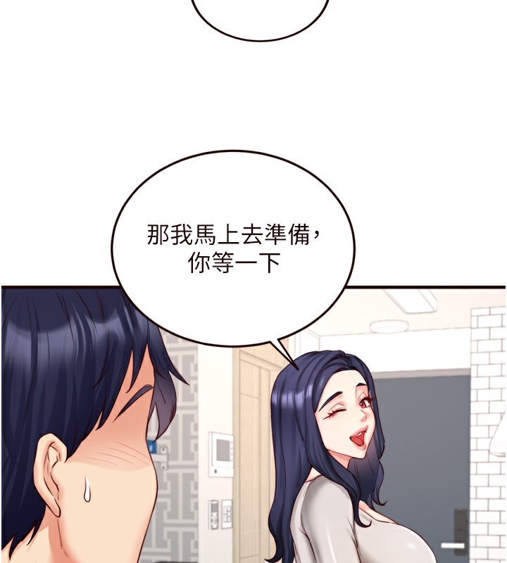 熟女自助餐第30話-想要你今晚陪我&hearts;