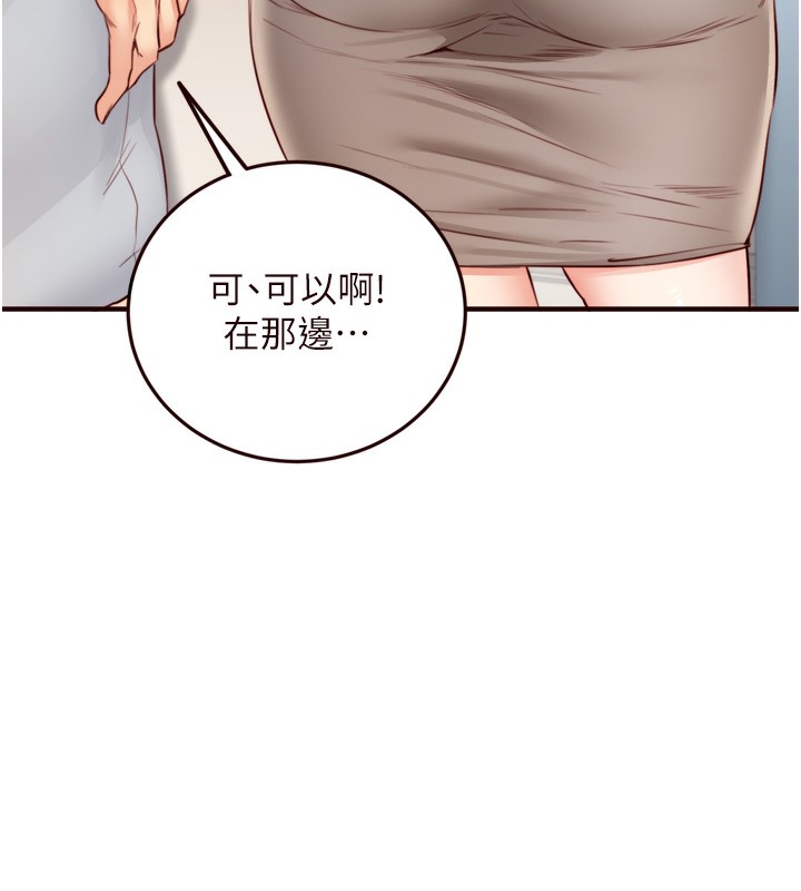 熟女自助餐第30話-想要你今晚陪我&hearts;