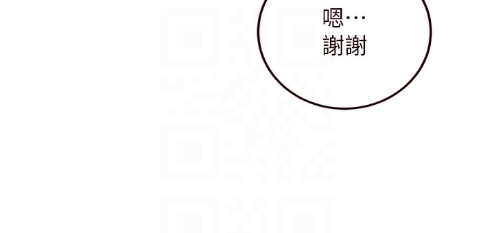 熟女自助餐第30話-想要你今晚陪我&hearts;