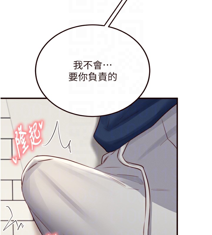 熟女自助餐第30話-想要你今晚陪我&hearts;