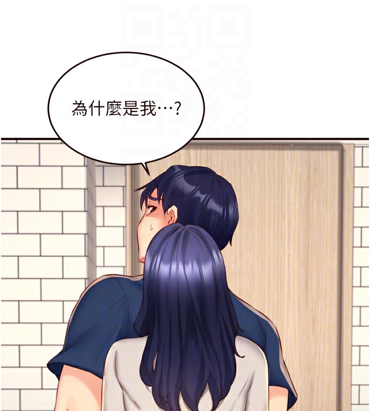 熟女自助餐第30話-想要你今晚陪我&hearts;