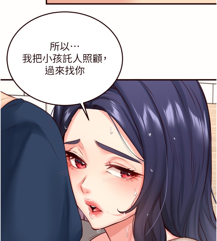 熟女自助餐第30話-想要你今晚陪我&hearts;