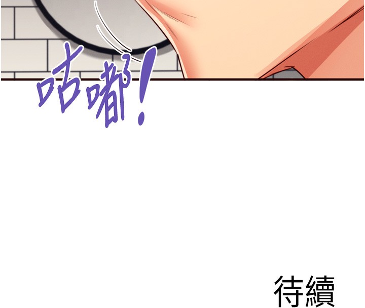 熟女自助餐第30話-想要你今晚陪我&hearts;