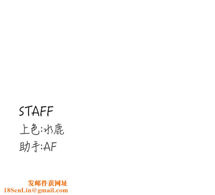 熟女自助餐第30話-想要你今晚陪我&hearts;