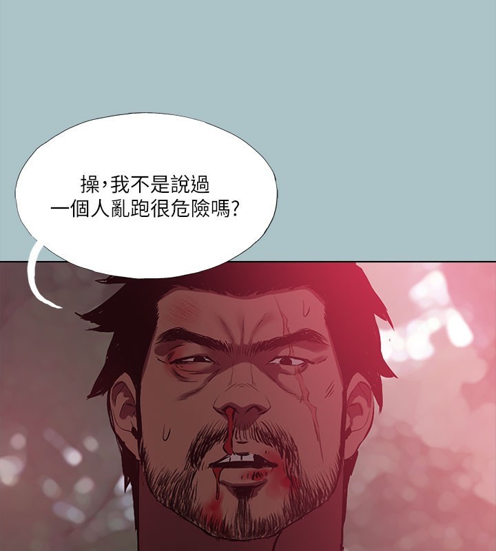 進擊的巨根第34話-疼愛我的心肝寶貝