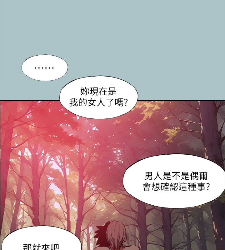 進擊的巨根第34話-疼愛我的心肝寶貝