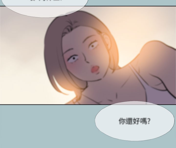 進擊的巨根第34話-疼愛我的心肝寶貝