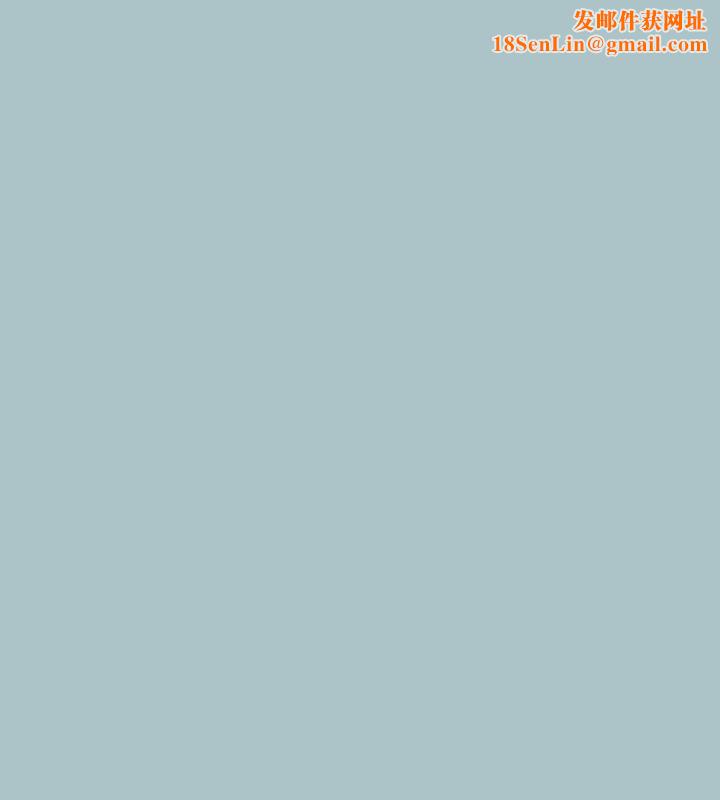进击的巨根第34話-疼愛我的心肝寶貝
