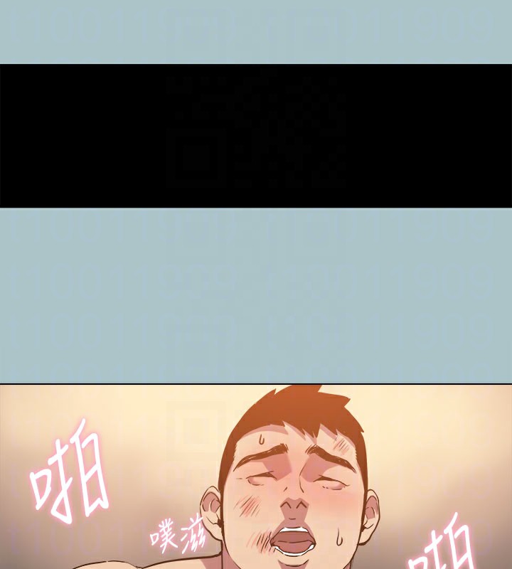 進擊的巨根第34話-疼愛我的心肝寶貝