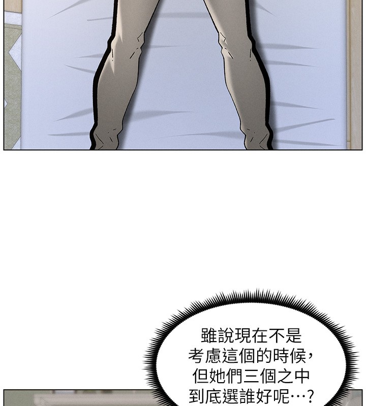兄妹的秘密授課第51話-誤喝牛奶的粉穴主人是?