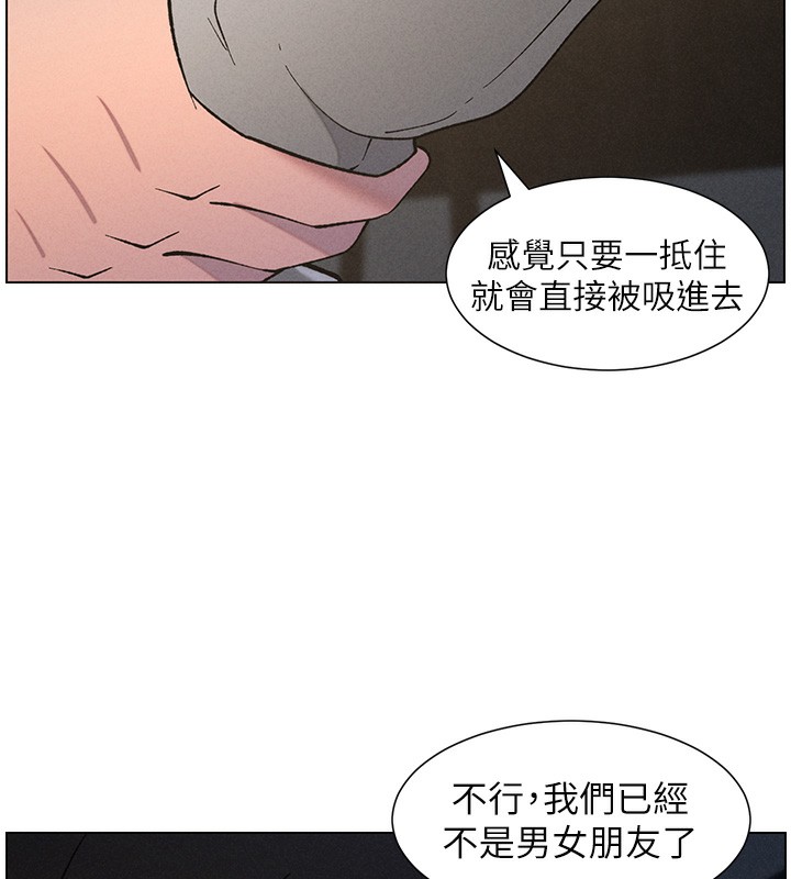 兄妹的秘密授課第51話-誤喝牛奶的粉穴主人是?