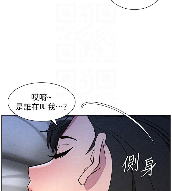 兄妹的秘密授課第51話-誤喝牛奶的粉穴主人是?