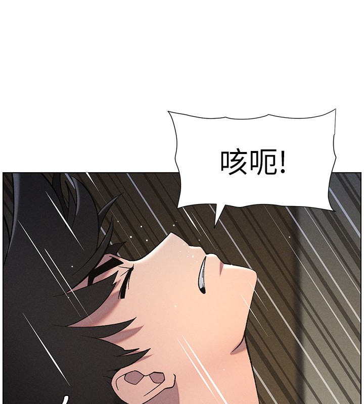 《兄妹的秘密授课》第51话-误喝牛奶的粉穴主人是?