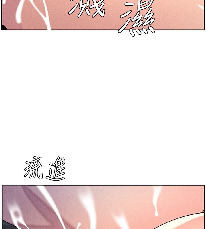 兄妹的秘密授课第51話-誤喝牛奶的粉穴主人是?