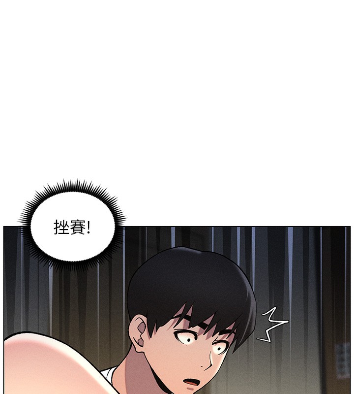 兄妹的秘密授课第51話-誤喝牛奶的粉穴主人是?