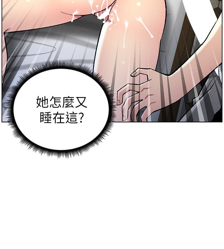 兄妹的秘密授课第51話-誤喝牛奶的粉穴主人是?