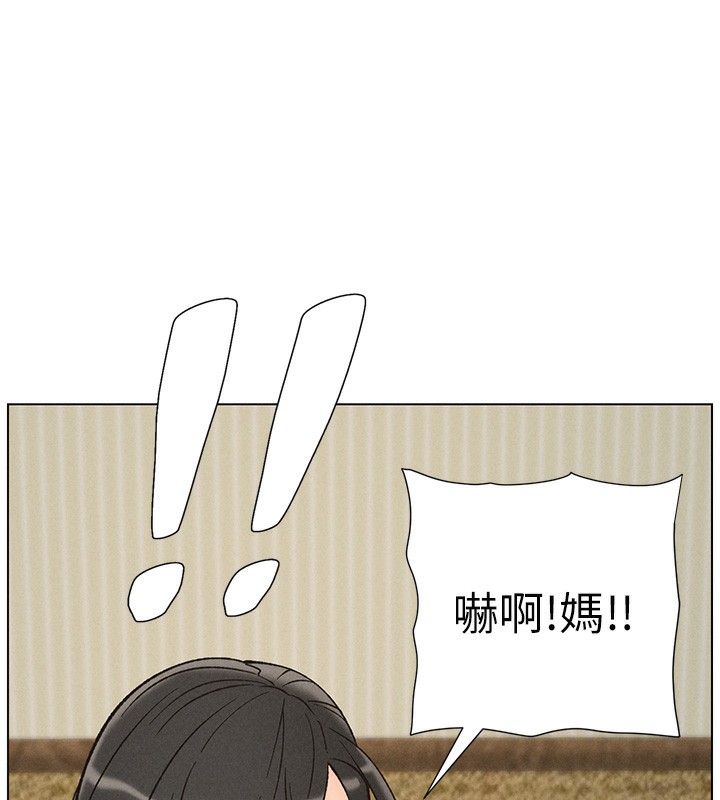 兄妹的秘密授課第51話-誤喝牛奶的粉穴主人是?