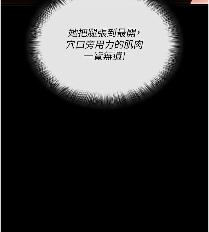 拜脫拜脫App第2話-充滿情慾的清潔口交