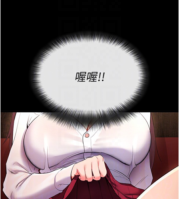 拜脫拜脫App第2話-充滿情慾的清潔口交