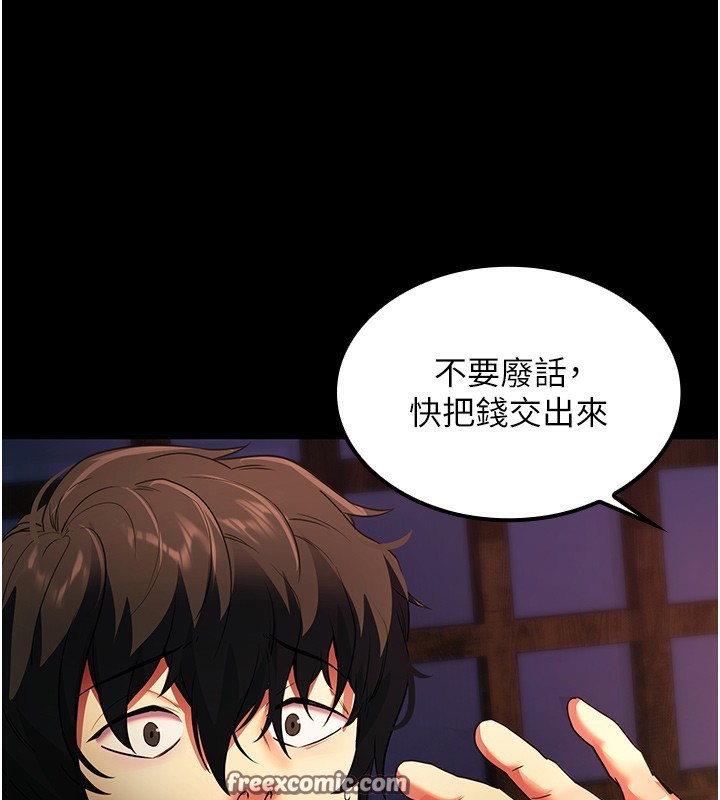拜脫拜脫App第2話-充滿情慾的清潔口交