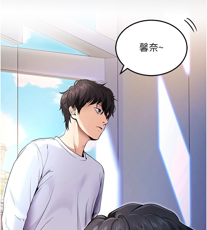 拜脫拜脫App第2話-充滿情慾的清潔口交
