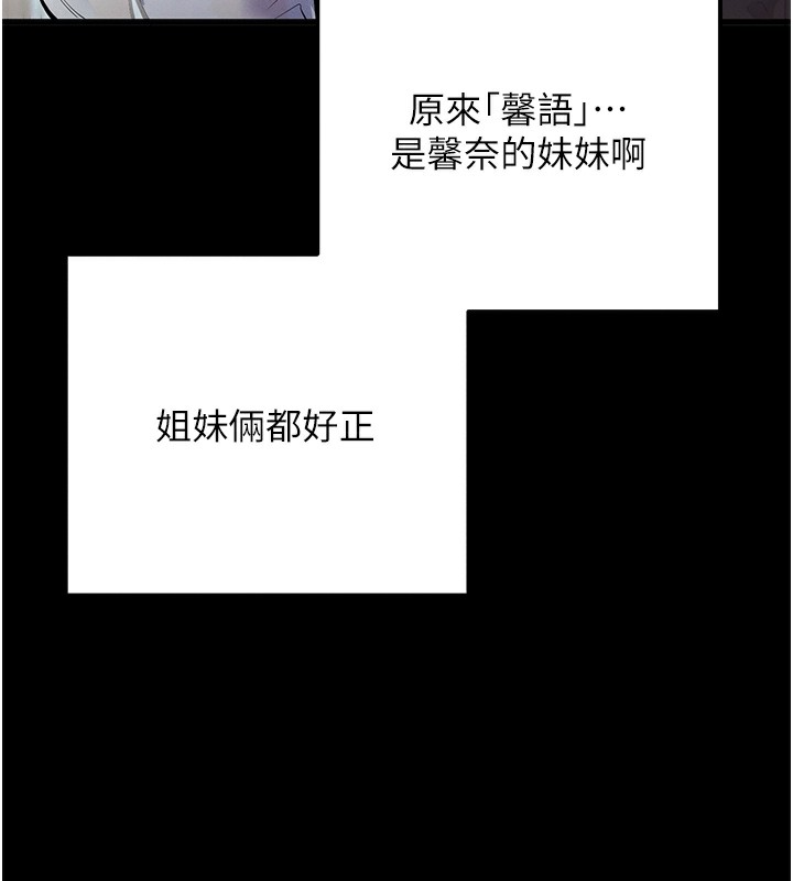 拜脫拜脫App第2話-充滿情慾的清潔口交
