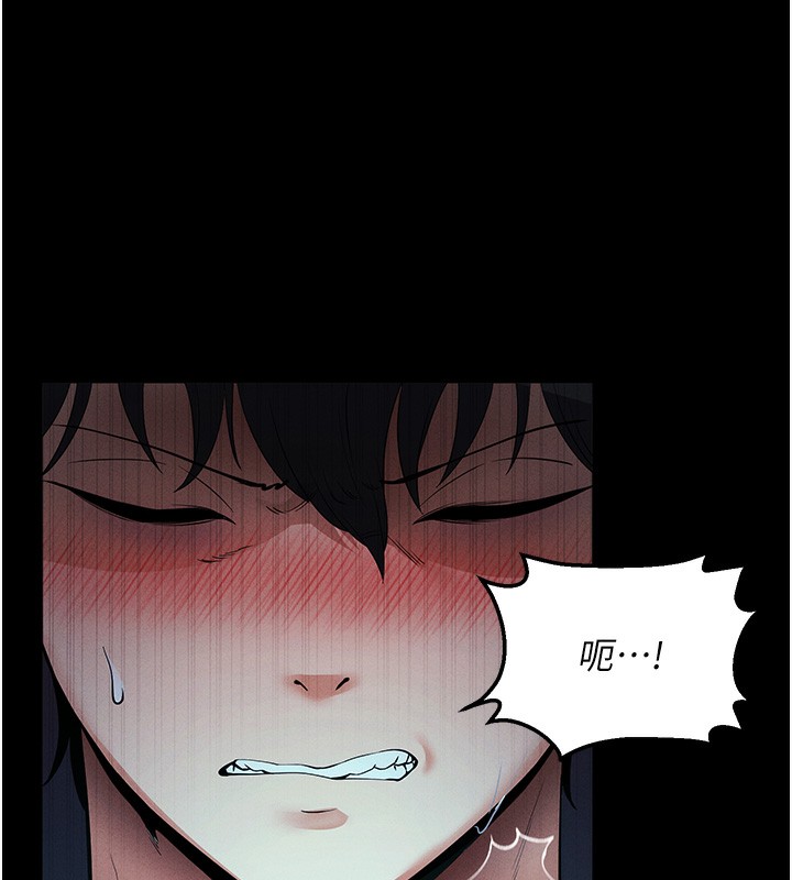 拜脱拜脱App第3話-蠻橫無理的深喉嚨