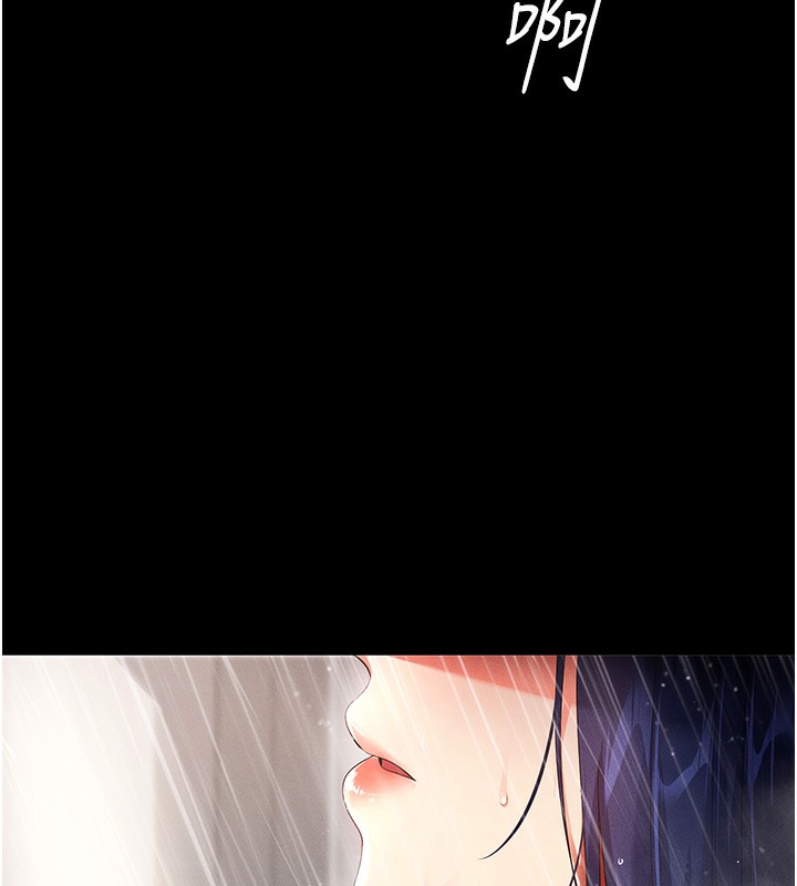拜脫拜脫App第4話-在浴室盡情縱慾&hearts;