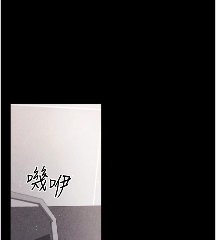 拜脱拜脱App第4話-在浴室盡情縱慾&hearts;