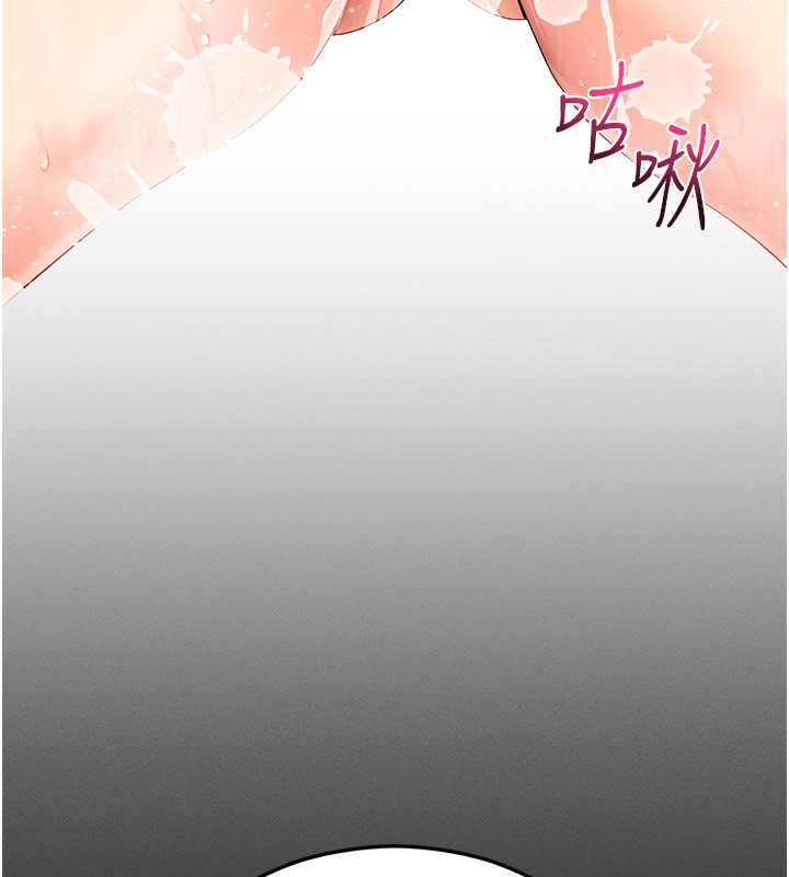 拜脫拜脫App第4話-在浴室盡情縱慾&hearts;
